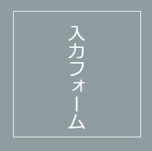 牧場見学・食事